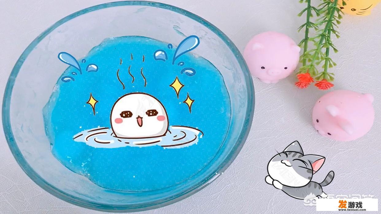 怎么制作假水