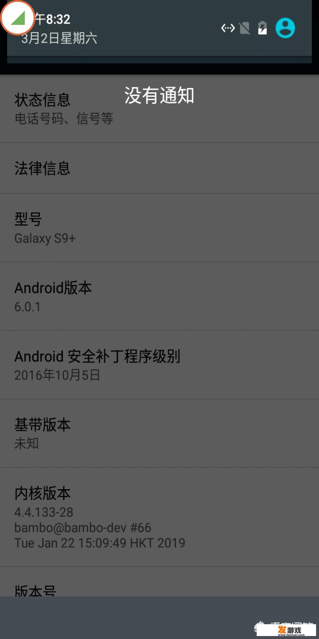 苹果手机怎么玩安卓网游