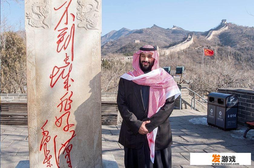 沙特是如何建国的