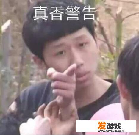 2018年游戏圈都出现了哪些热门词语