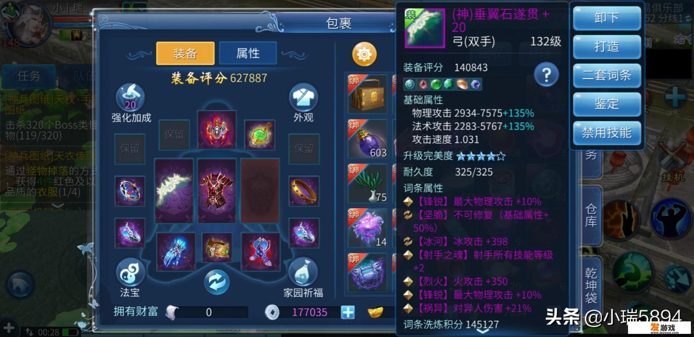 倩女幽魂手游费钱吗