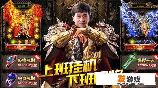 热血传奇经久不衰，但为什么大家都不玩正版传奇而是要玩私服和页游