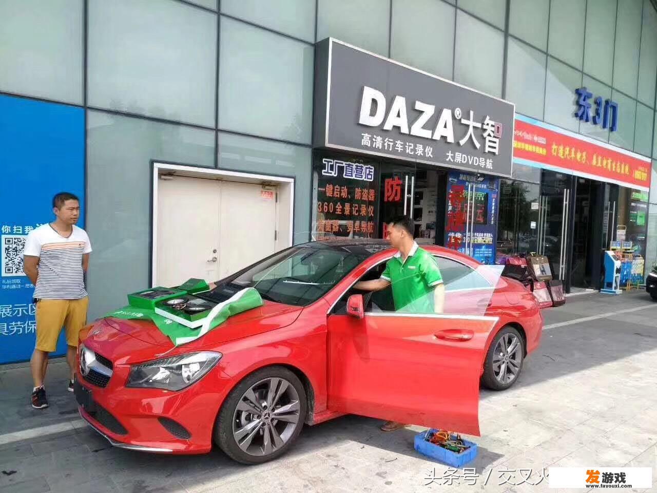 本田URV音响改装方案有什么好的推荐吗