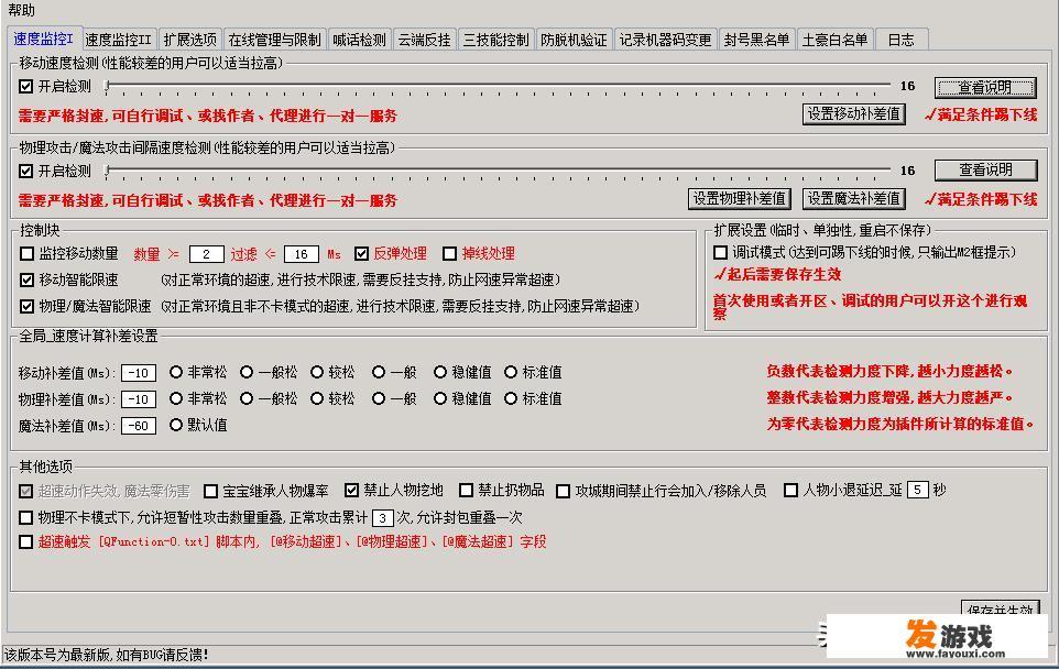 想开个传奇私服，需要多少资金投入？有做过的朋友给点意见，我想拜个师傅