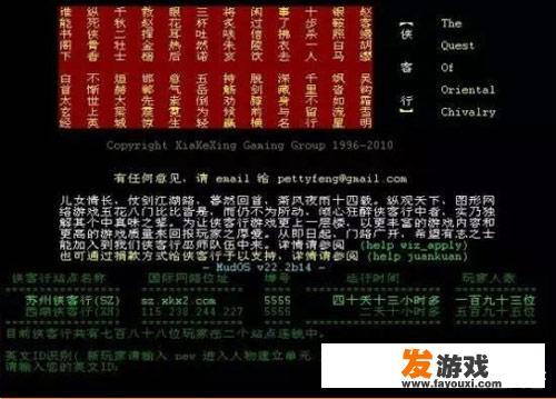 中国网络游戏以及手游发展到现在，经历过几次重大变革