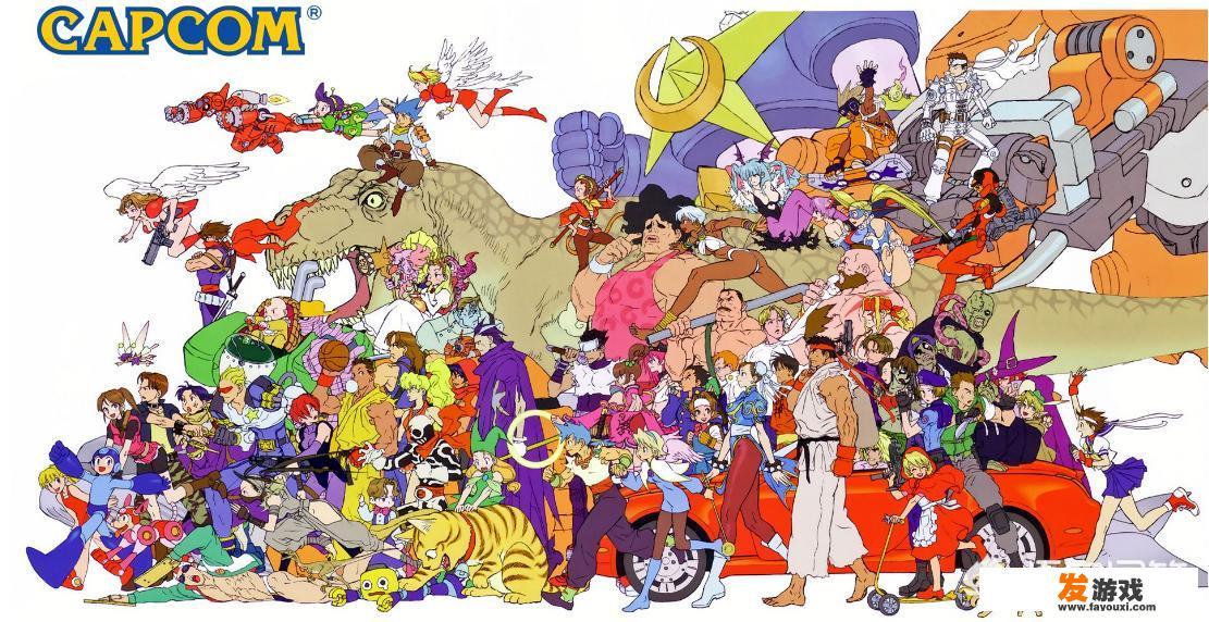 卡普空 (Capcom) 当年是一家多厉害的游戏公司