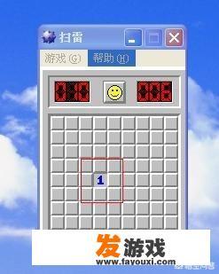 扫雷游戏怎么玩