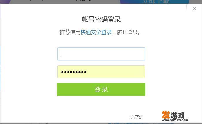 电脑网页版的qq登录网址是多少