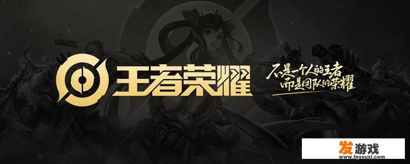 什么软件可以免费领王者荣耀皮肤