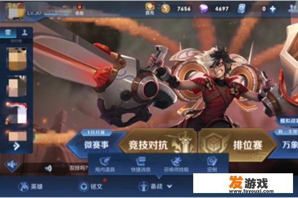 王者荣耀看到战绩却点不进去怎么办