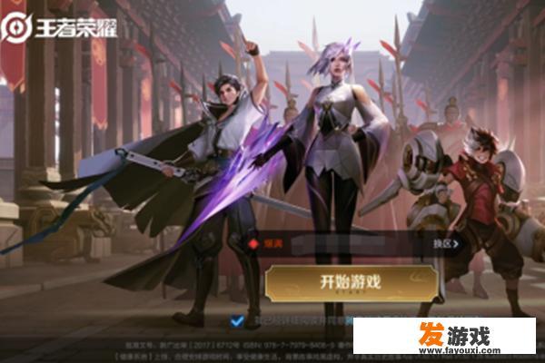 王者荣耀看到战绩却点不进去怎么办