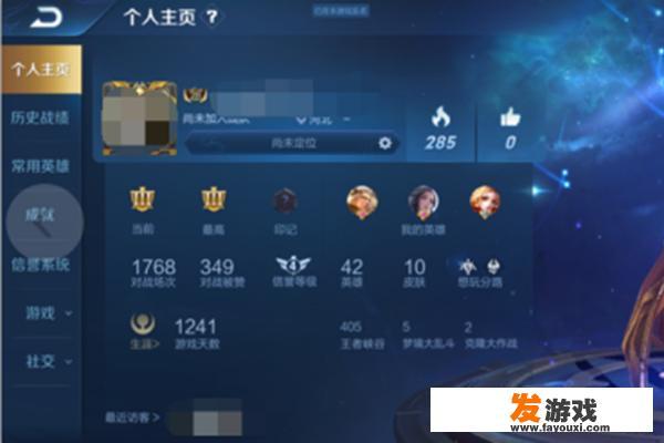 王者荣耀看到战绩却点不进去怎么办