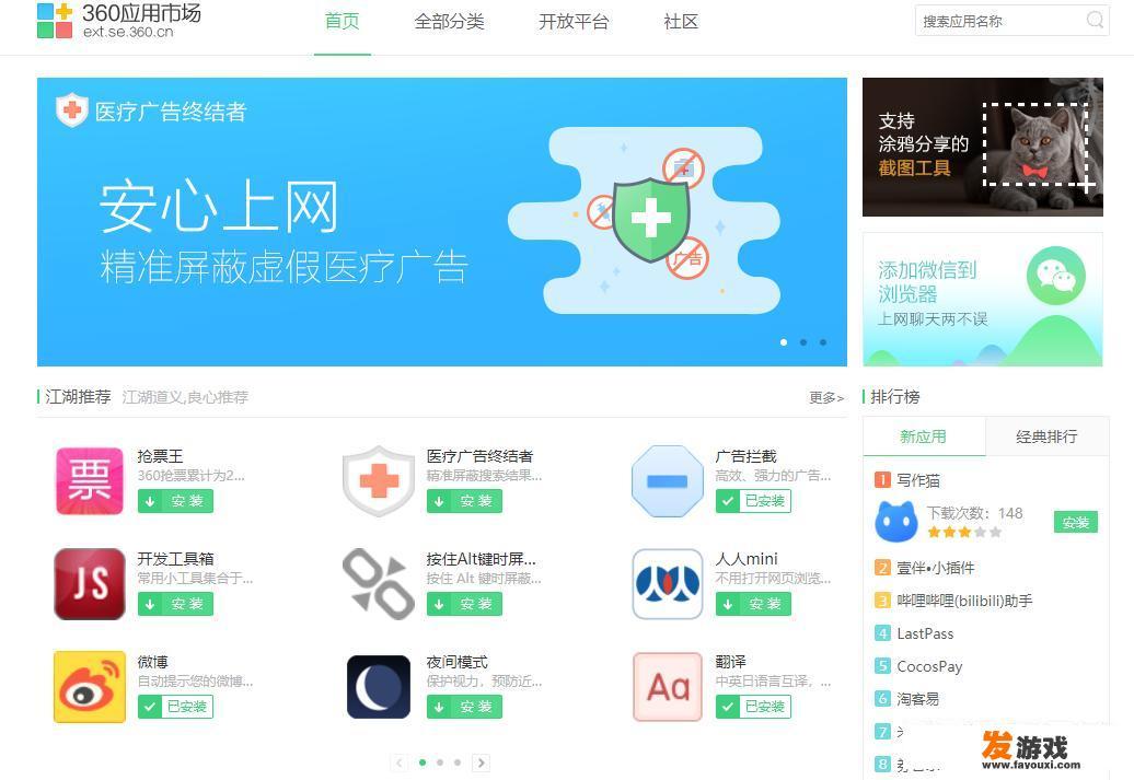 不雅小视频小广告在电脑上跳出，如何避免这种不健康的网页？可以怎么设置