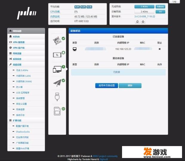 不雅小视频小广告在电脑上跳出，如何避免这种不健康的网页？可以怎么设置