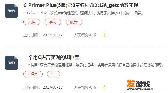 哪些网站可以下载开源的代码