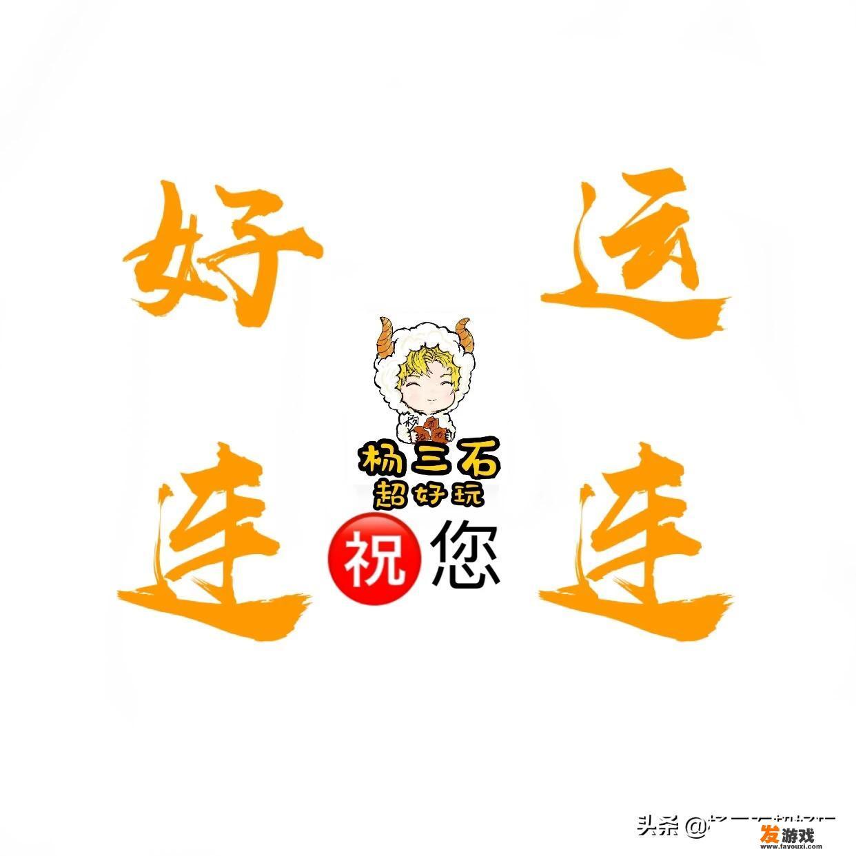 喜欢玩游戏的人，都是怎么样的人