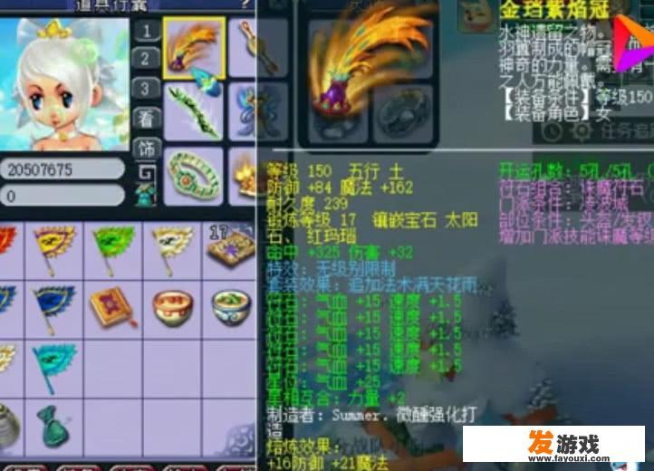 梦幻西游迎来“大人物”，Uzi的梦幻账号曝光，价值超过200万，你有何看法
