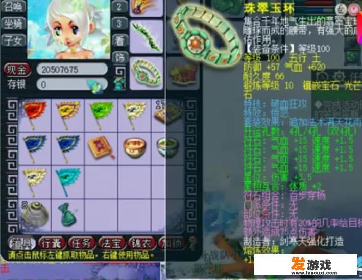 梦幻西游迎来“大人物”，Uzi的梦幻账号曝光，价值超过200万，你有何看法