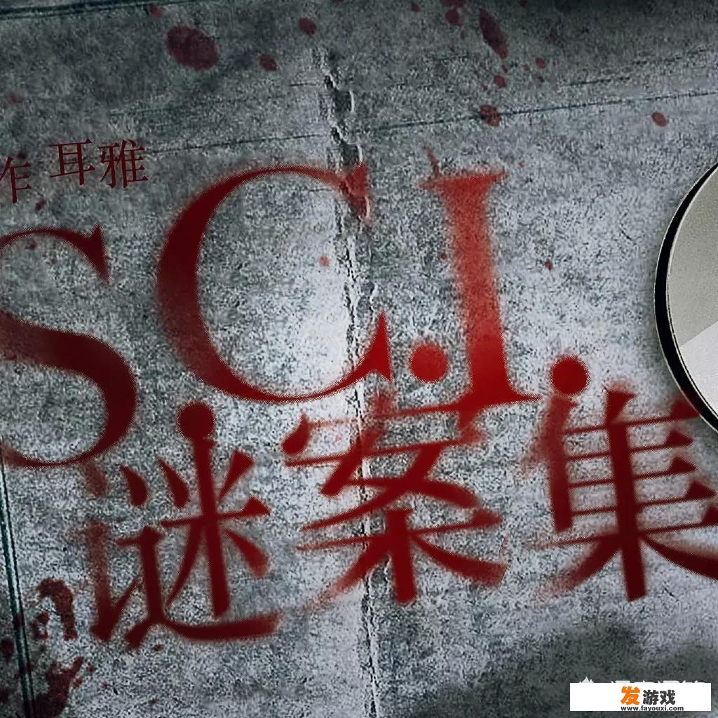 有什么好看的悬疑剧推荐吗