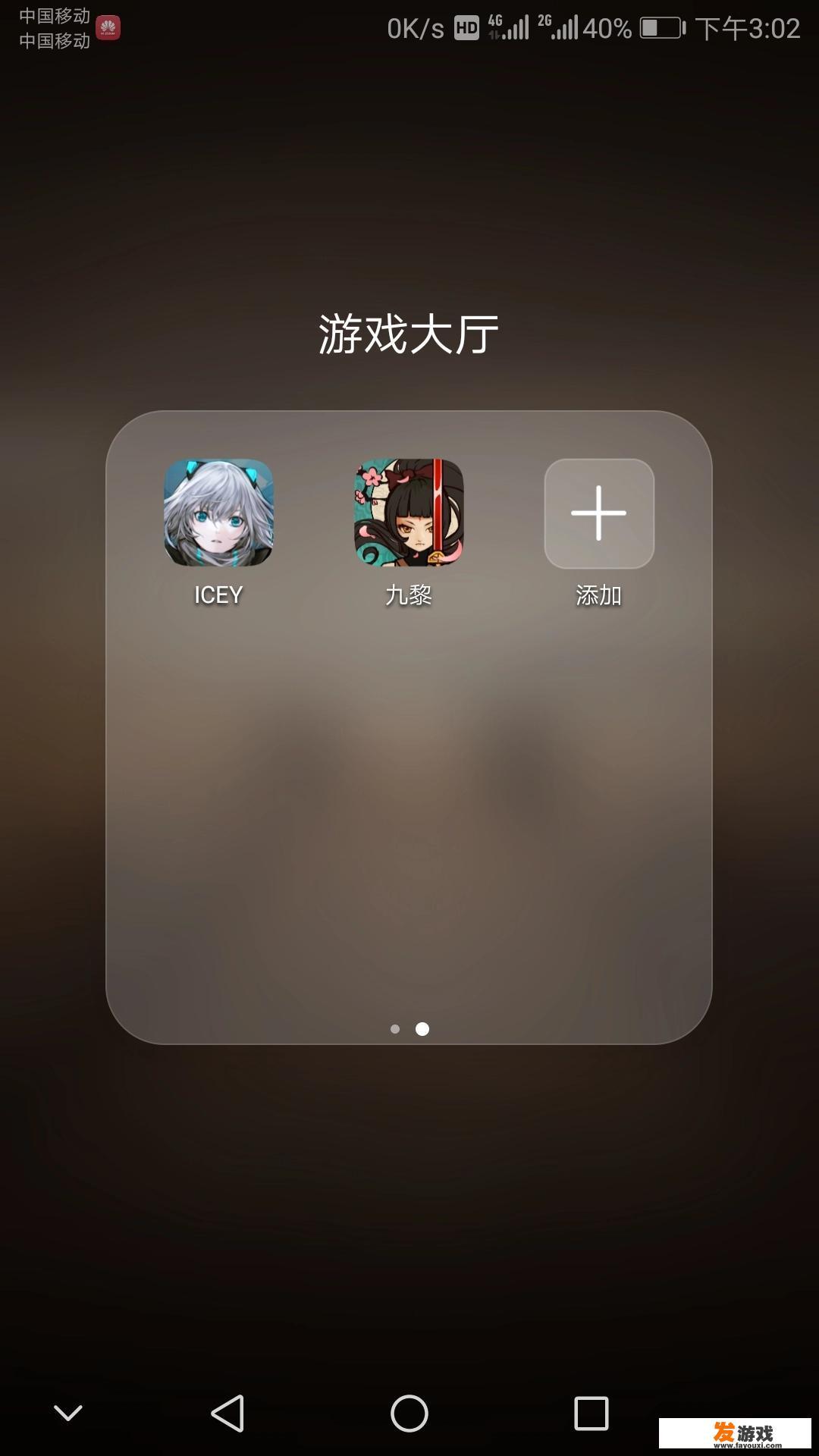 现在有哪些好玩的格斗手游？2D和3D画面都可以