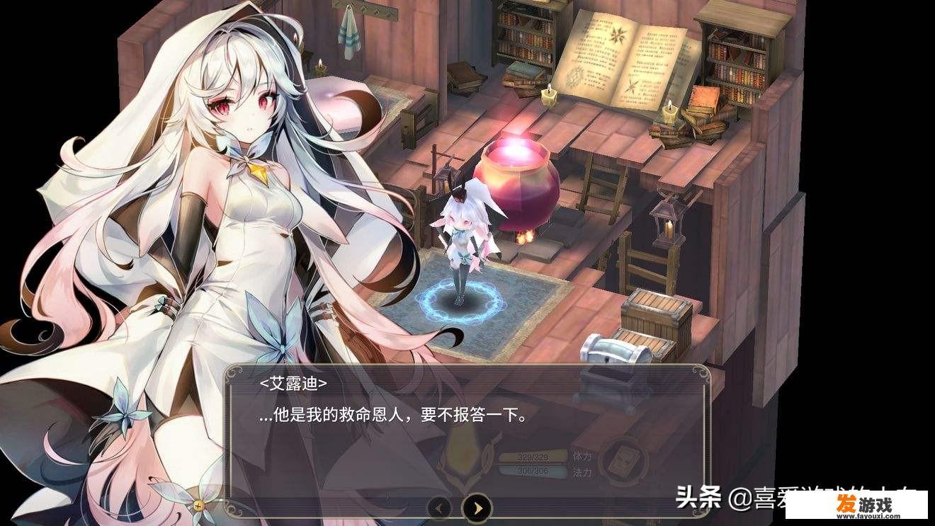 请问有哪些好玩的安卓端的单机rpg游戏