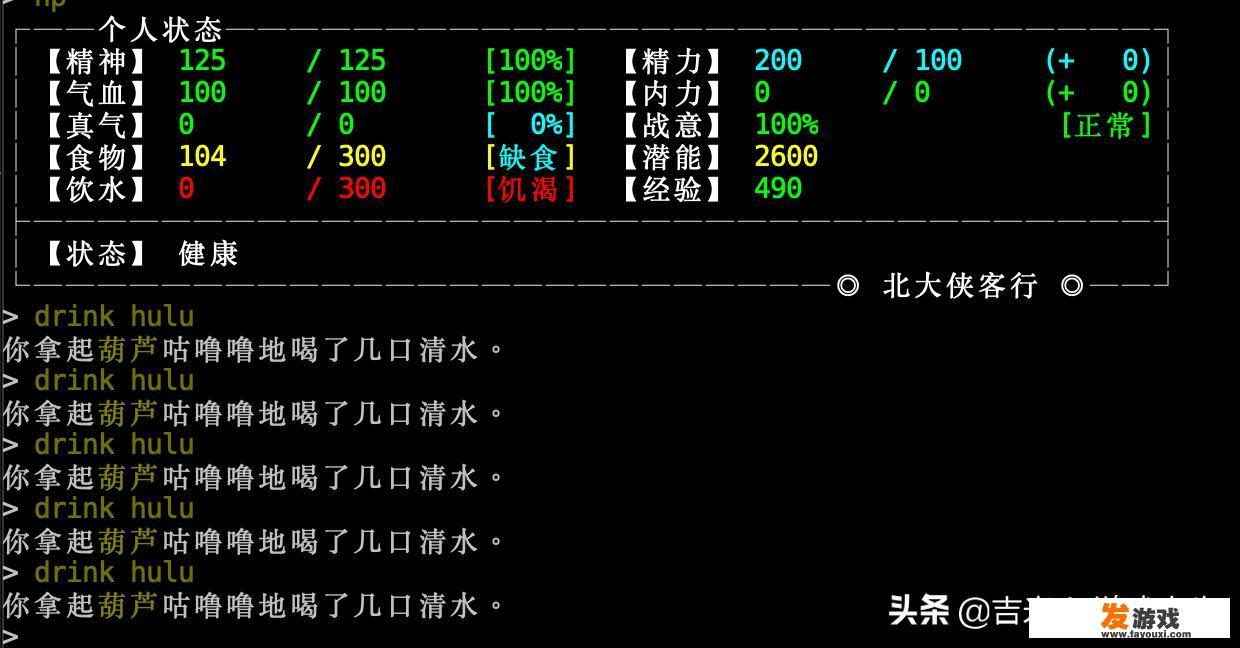 曾经影响我们一代人青春的网游你都还记得吗