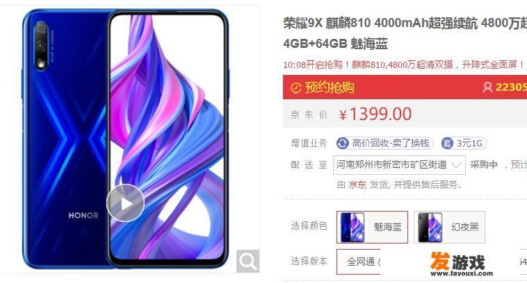 不玩游戏拍照也是次要，但要求上网速度快信号好，不发热续航时间长，哪款手机值得推荐