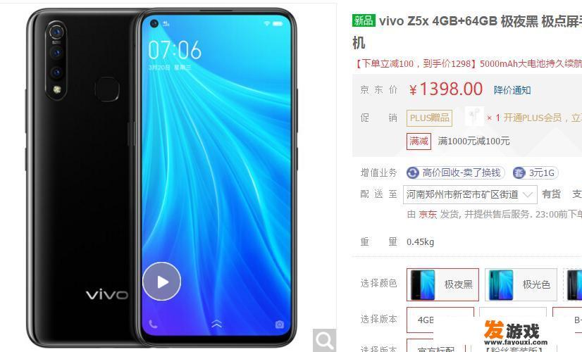 不玩游戏拍照也是次要，但要求上网速度快信号好，不发热续航时间长，哪款手机值得推荐