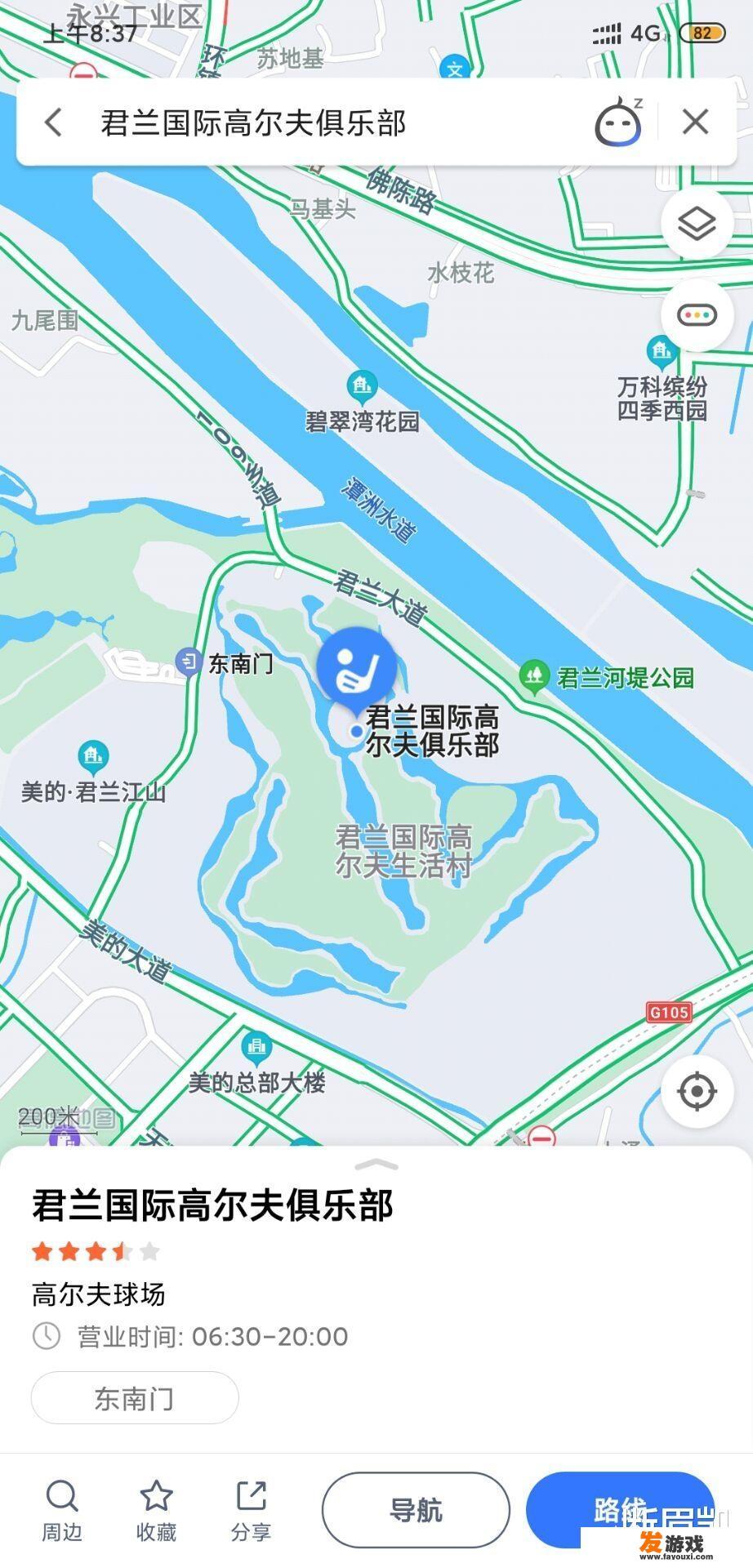 网传美的创始人何享健在家遭劫持，这是真的吗