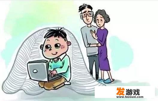 孩子已经高二了，依然沉迷网游，不愿与家长交流，有什么办法呢