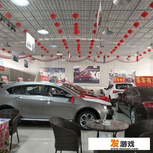 汽贸店和4S店有什么区别？汽贸店售价比4S店低很多，靠谱吗