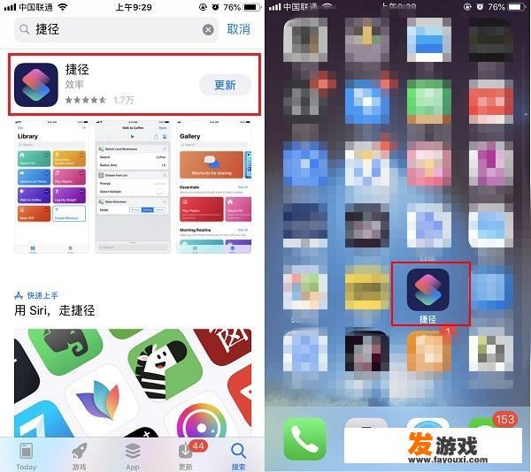 iPhone如何批量下载网页上的图片