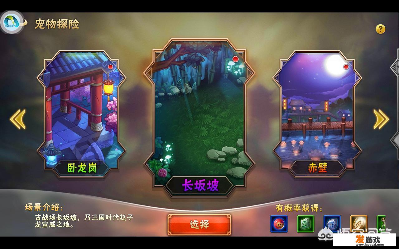 你在地铁上拿手机玩过什么游戏