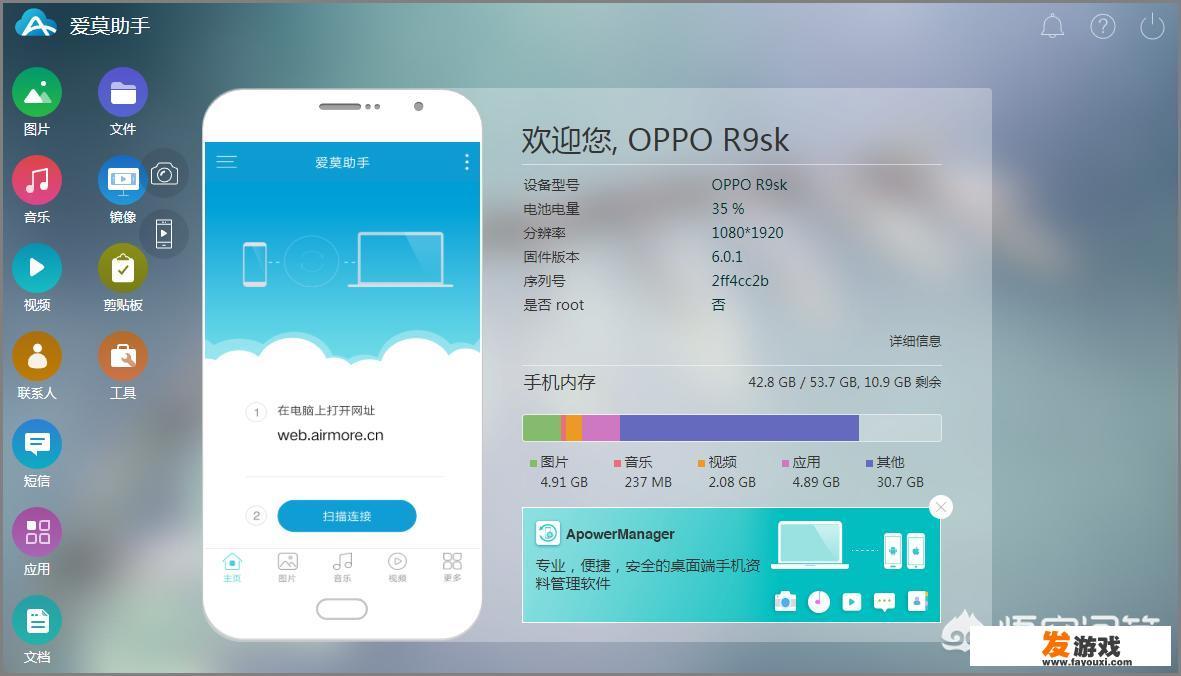 让你感觉相见恨晚的软件有哪些