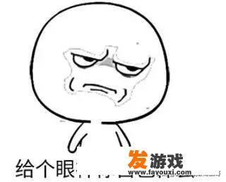 有什么社会潜规则