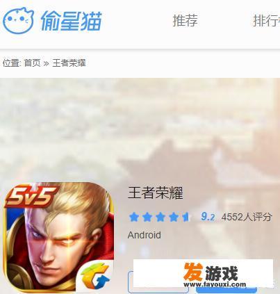 baby玩什么手机游戏