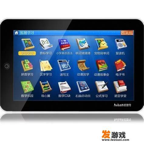 学习机对初中孩子有什么帮助吗