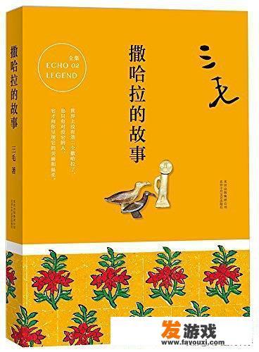 给我推荐一本值得女生读或是有意义的书吧