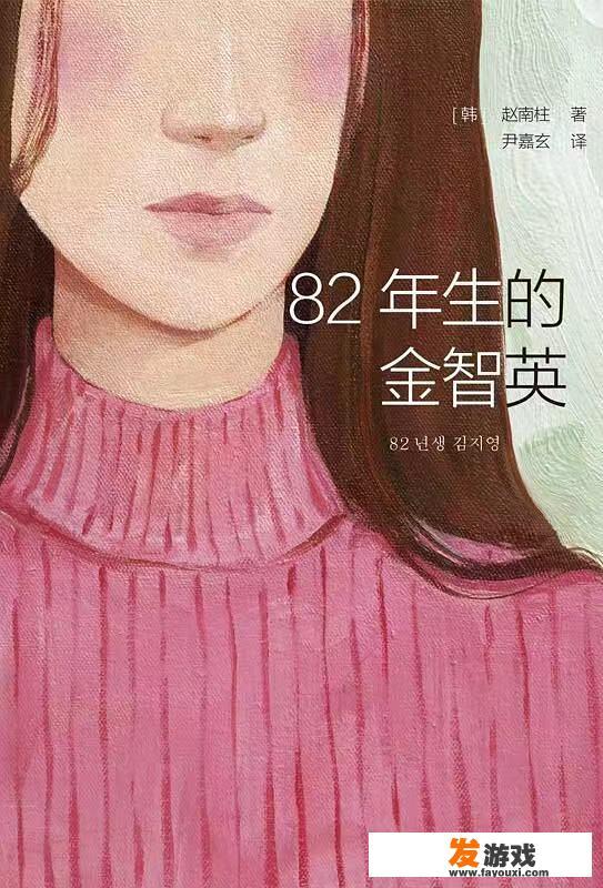 给我推荐一本值得女生读或是有意义的书吧