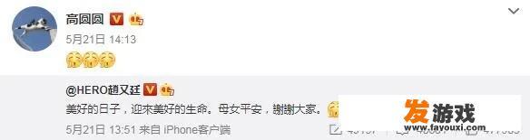 赵又廷升级人父了