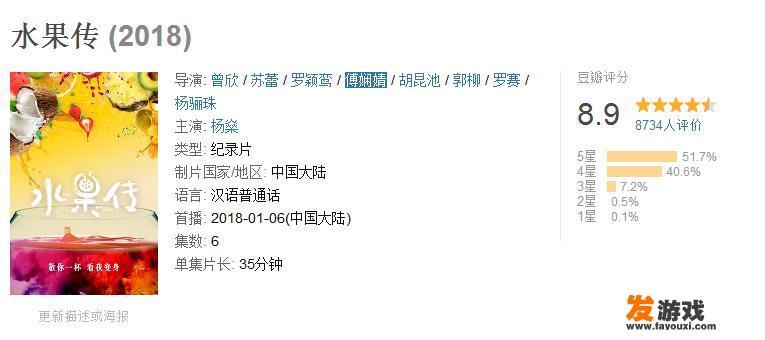 有哪些令人惊艳的纪录片