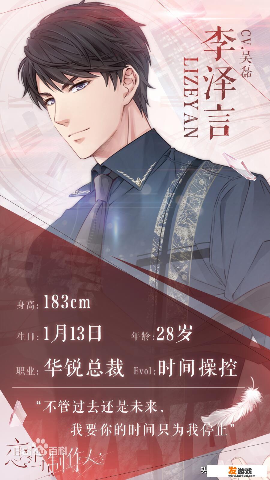 大家手机上有什么好玩的养成游戏吗？给我推荐几个