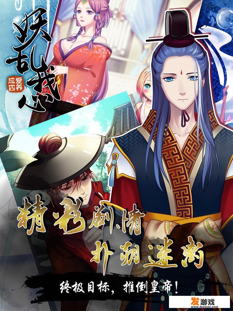 大家手机上有什么好玩的养成游戏吗？给我推荐几个