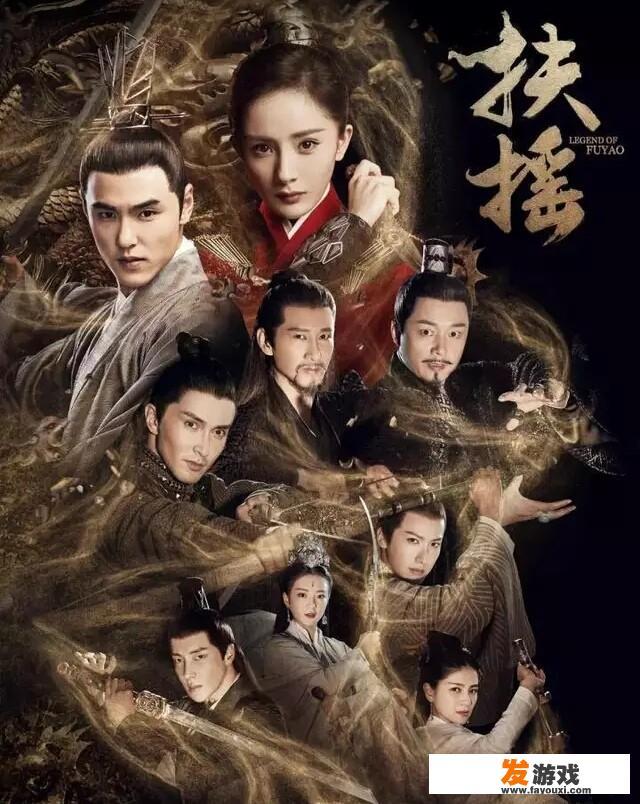 你觉得电视剧《扶摇》怎么样
