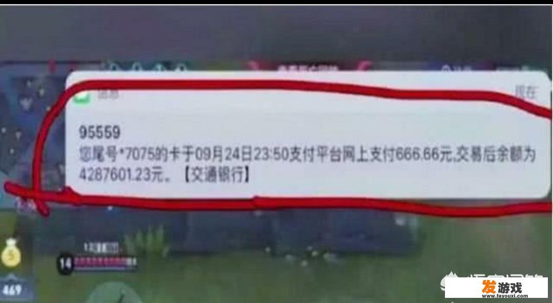 游戏直播平台4月收入榜，虎牙月入六亿，旭旭宝宝十大主播之首，你怎么看