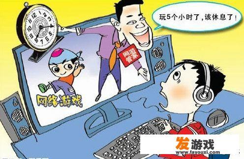 孩子上网课养成了网瘾，沉迷游戏无心学习，如何纠正回来