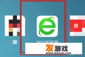 手机快资讯怎么关闭