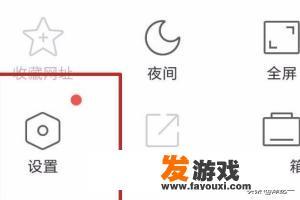 手机快资讯怎么关闭