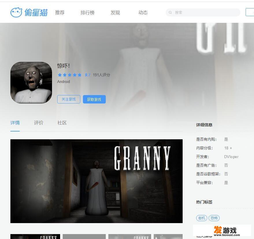 有没内存小的手游介绍