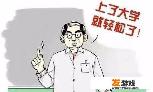 西南交大6名学生沉迷网络游戏被退学，你怎么看